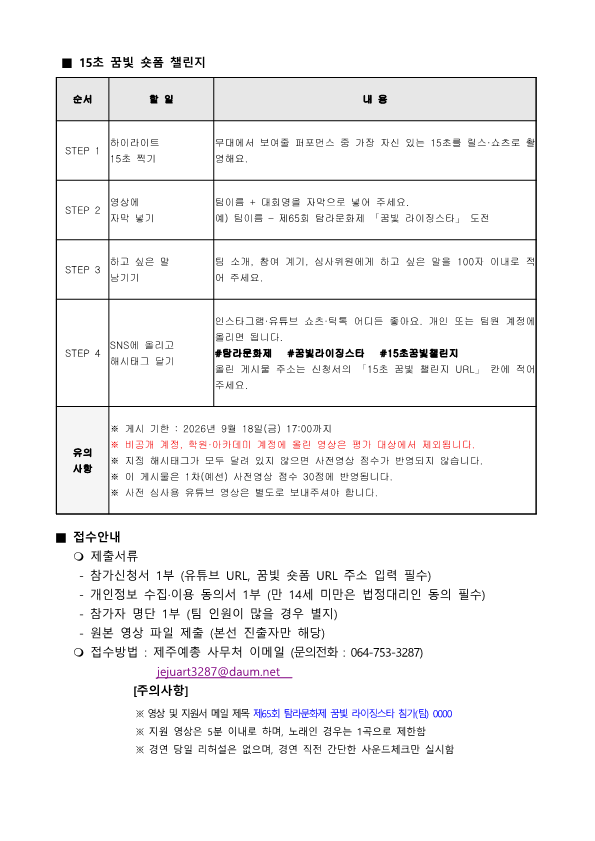 IMG_171707166.png