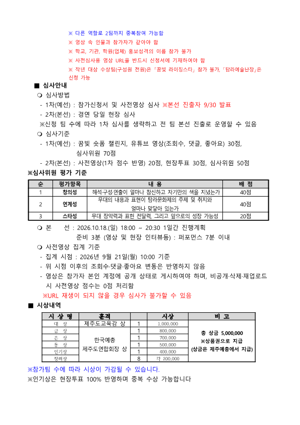 IMG_171707243.png