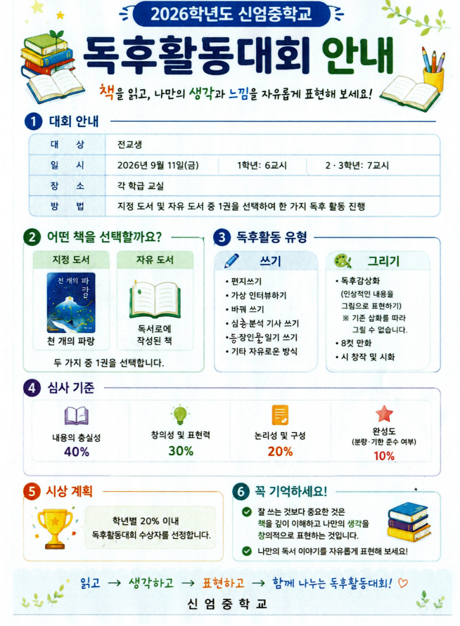 IMG_083438407.png
