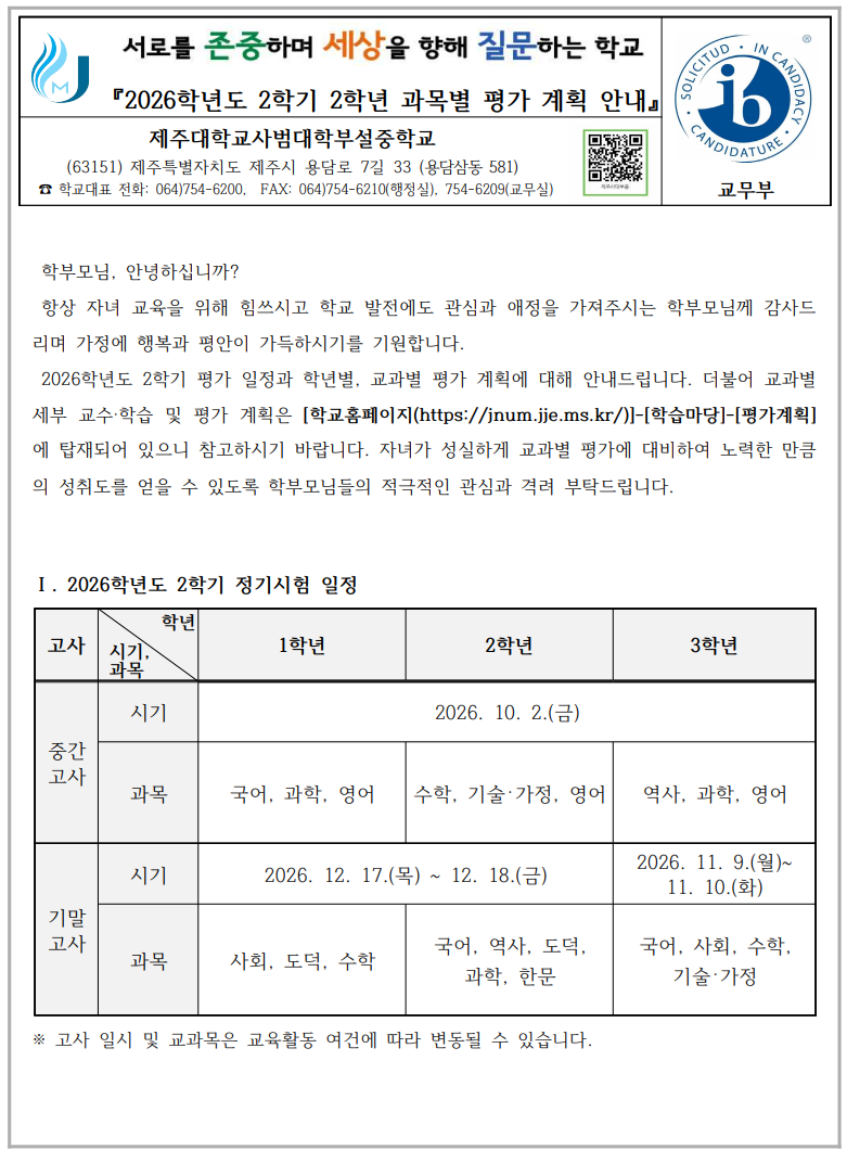 IMG_084324629.png