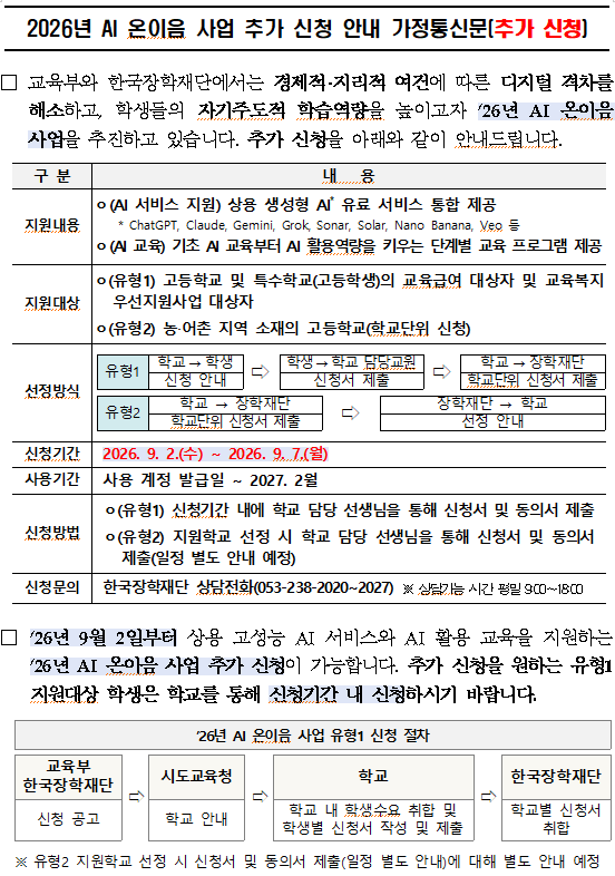 IMG_144406742.png