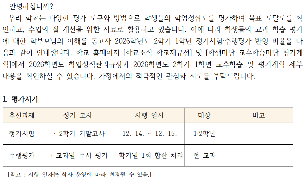 IMG_214734476.png