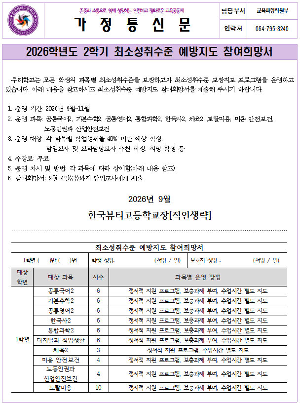 IMG_215153281.png