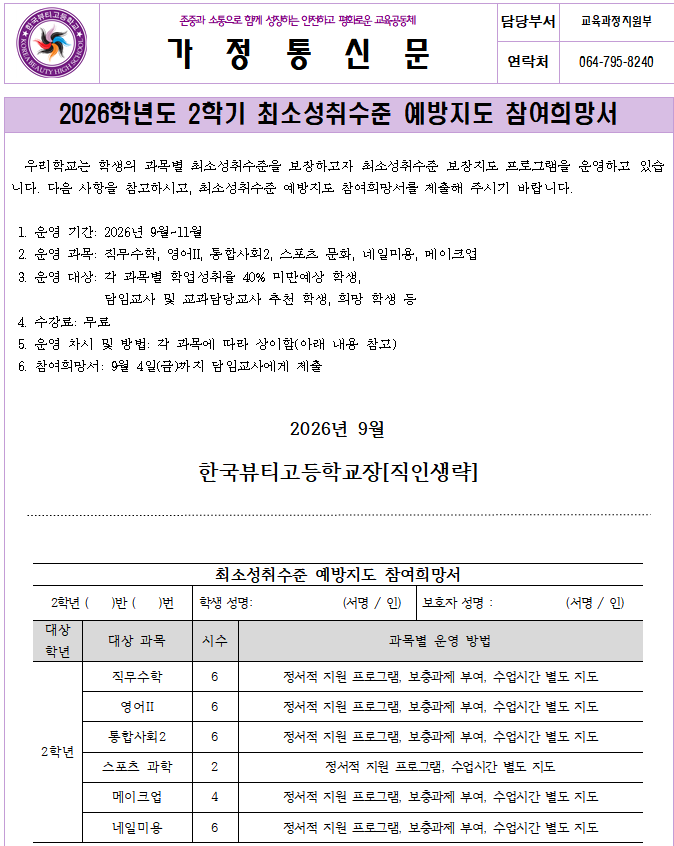 IMG_215252143.png