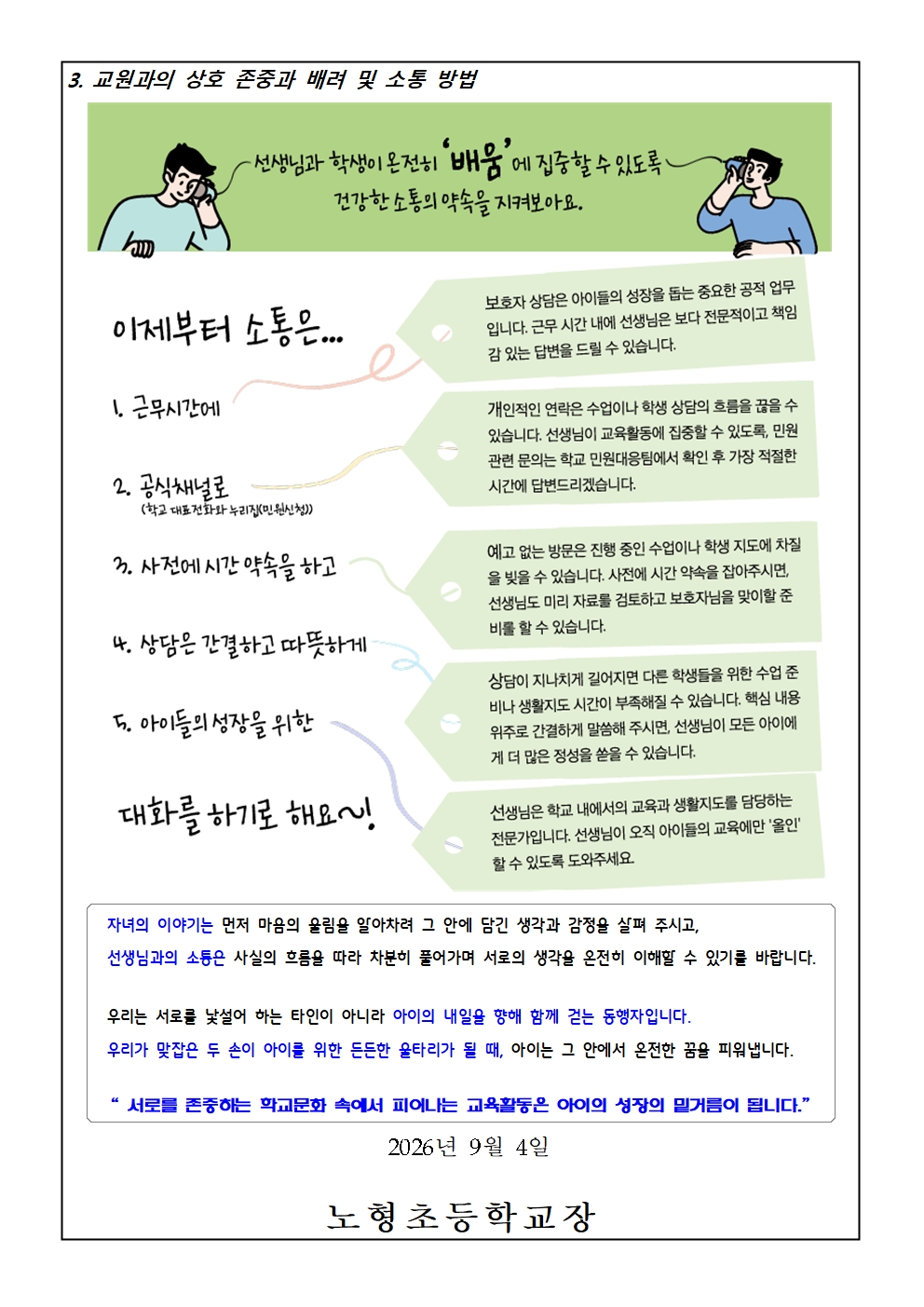 IMG_092004515.jpeg