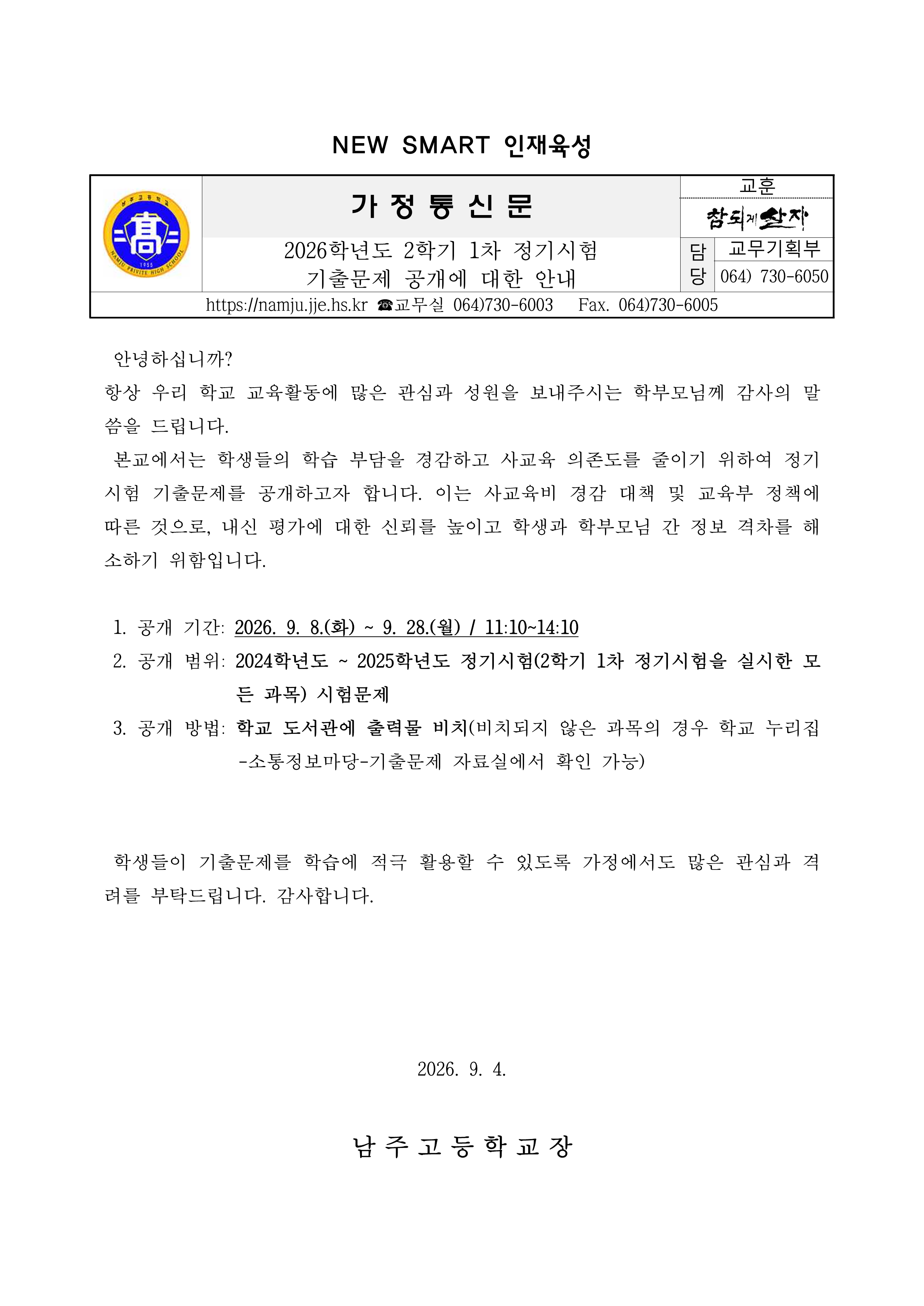 IMG_094049766.png
