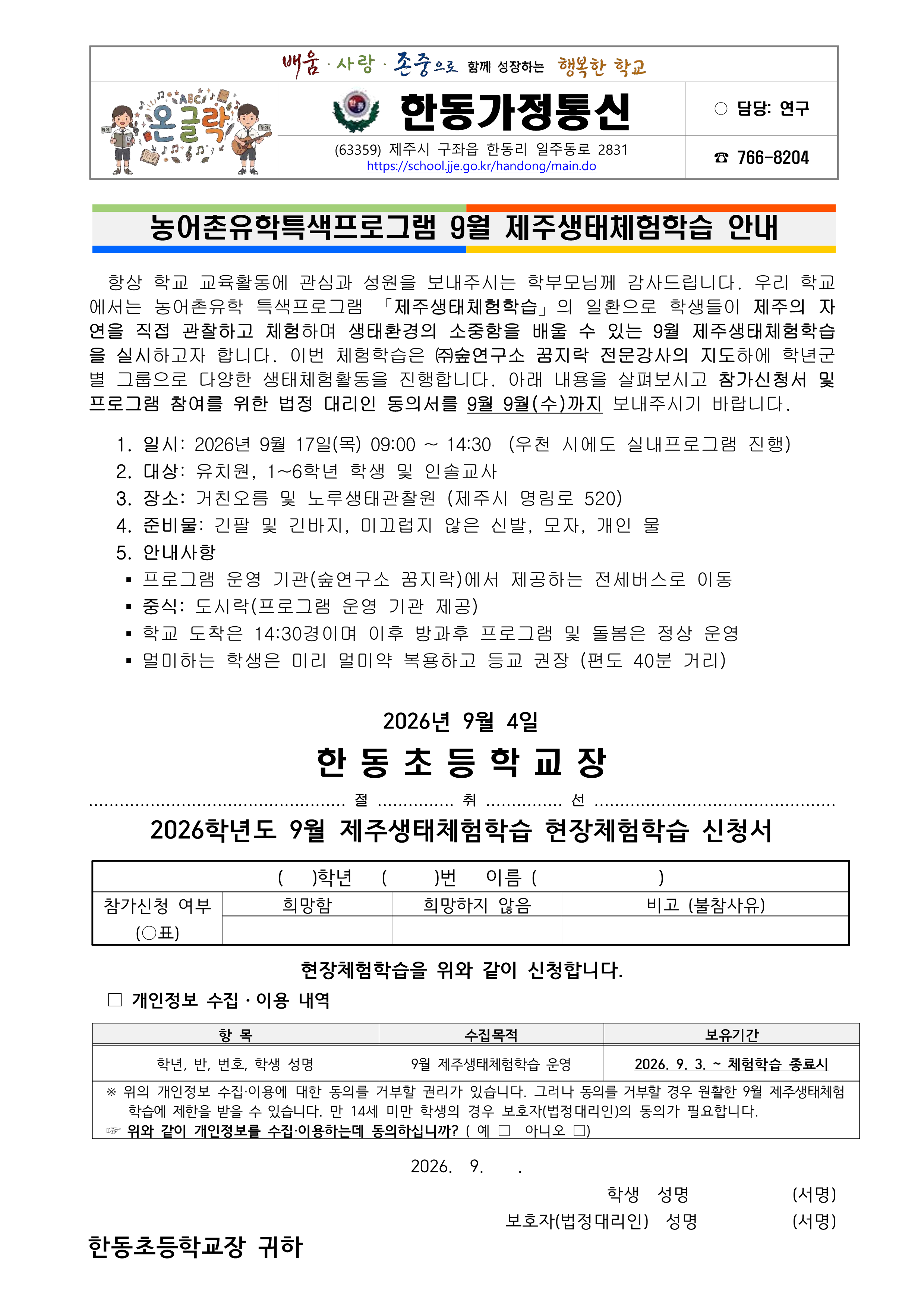 IMG_125710243.png
