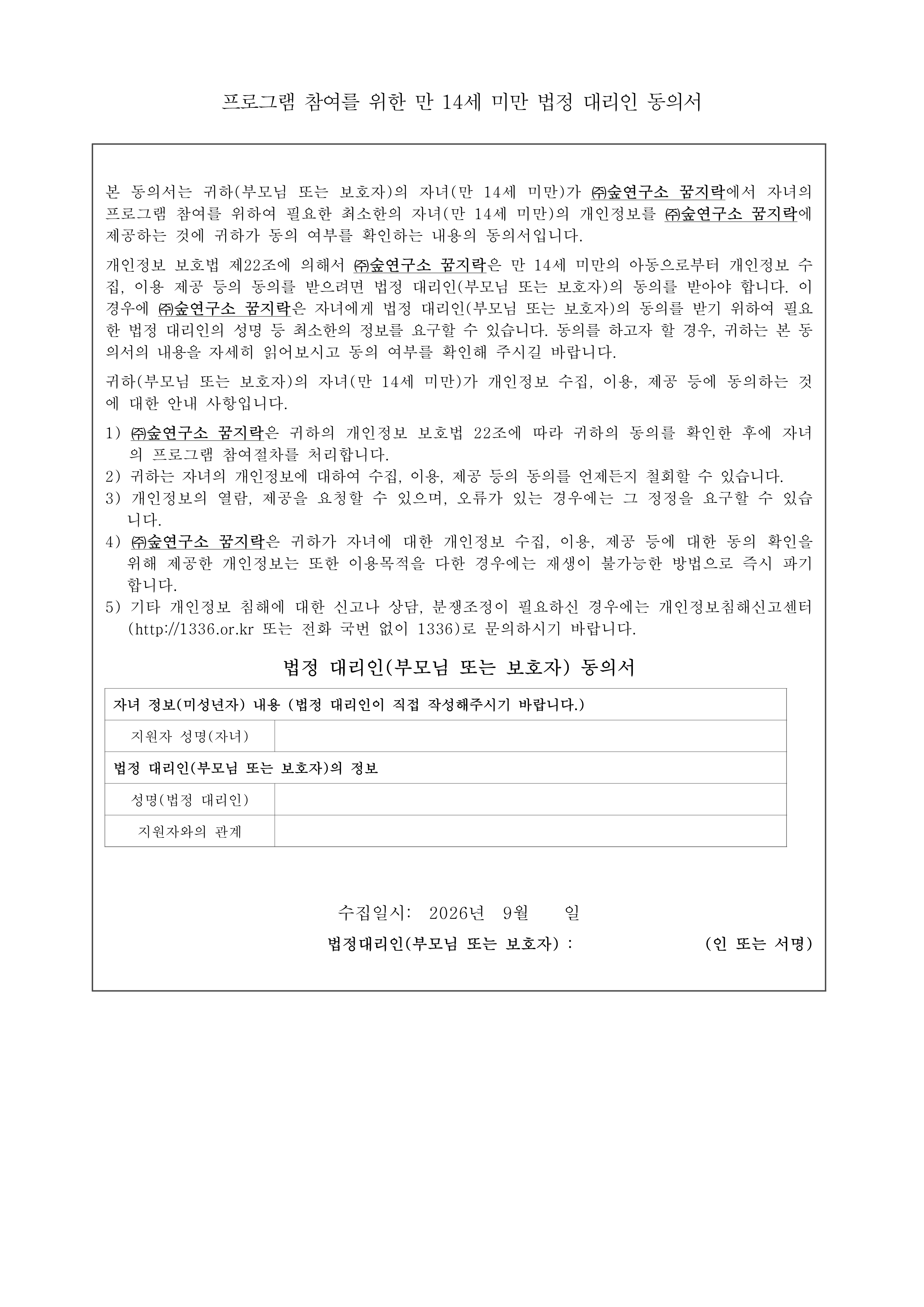 IMG_125710384.png