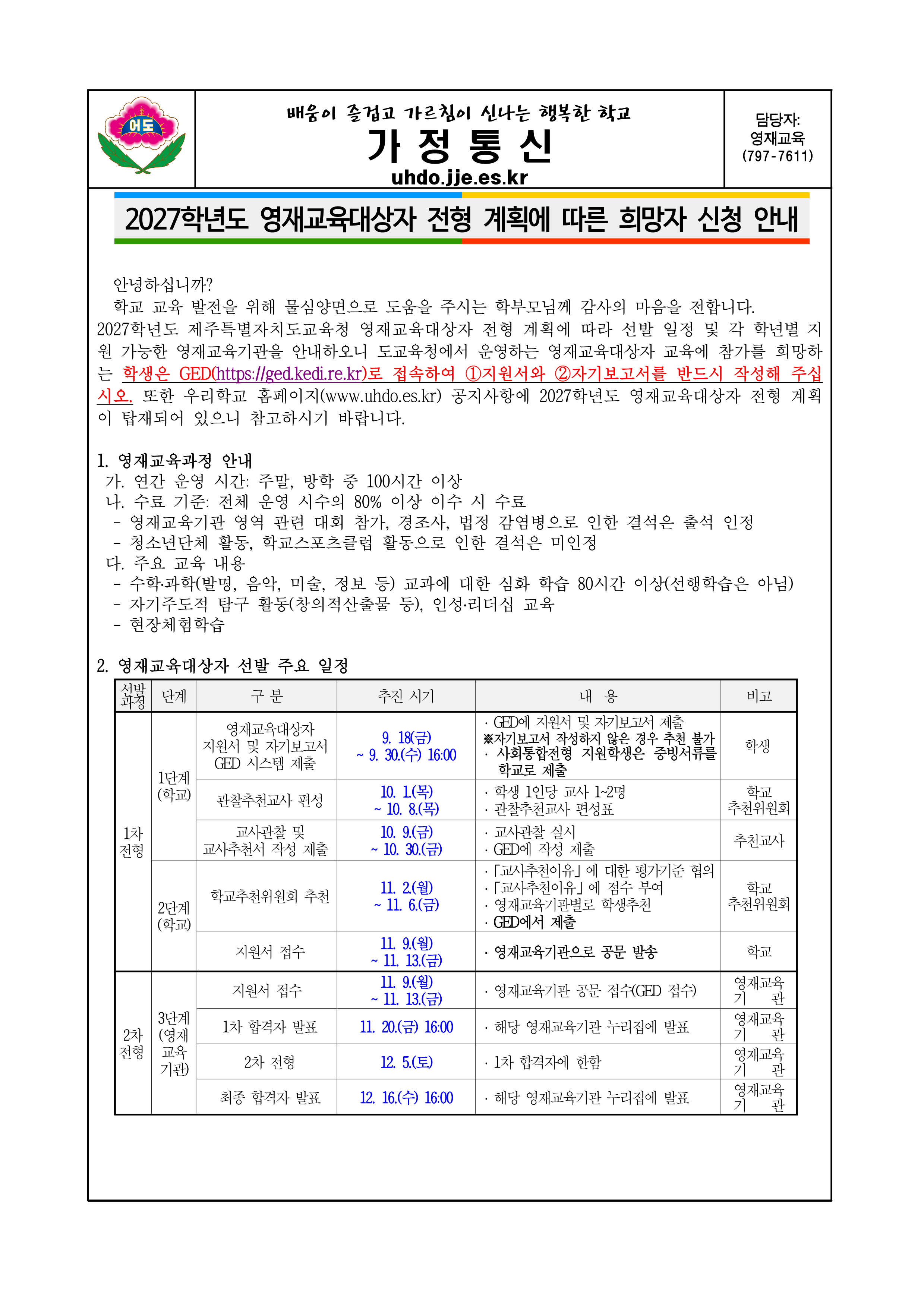 IMG_142356604.png