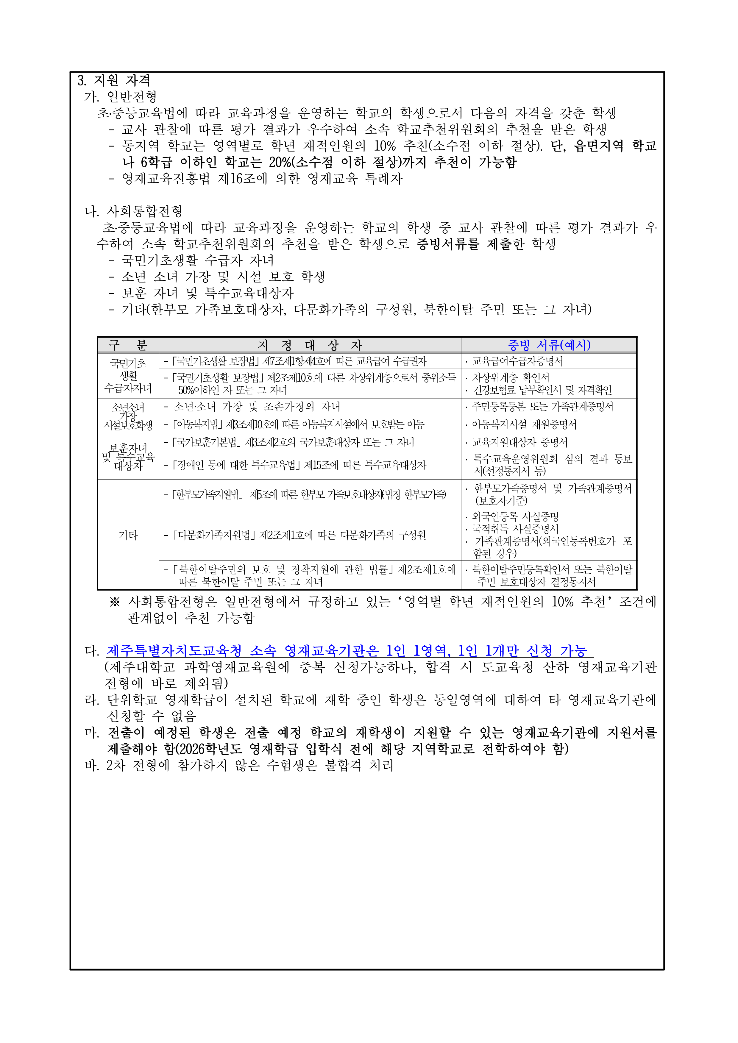 IMG_142356779.png