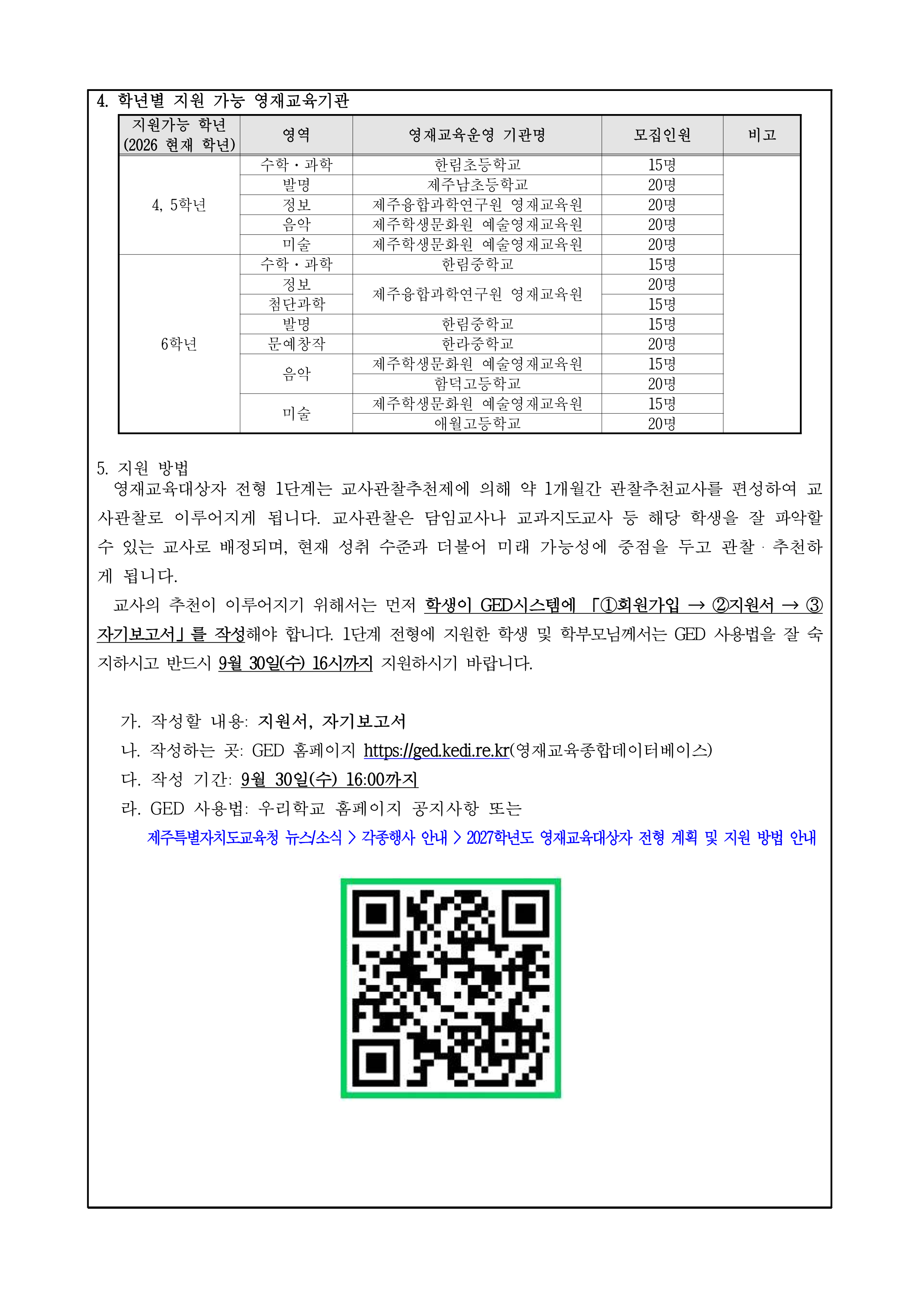 IMG_142357089.png