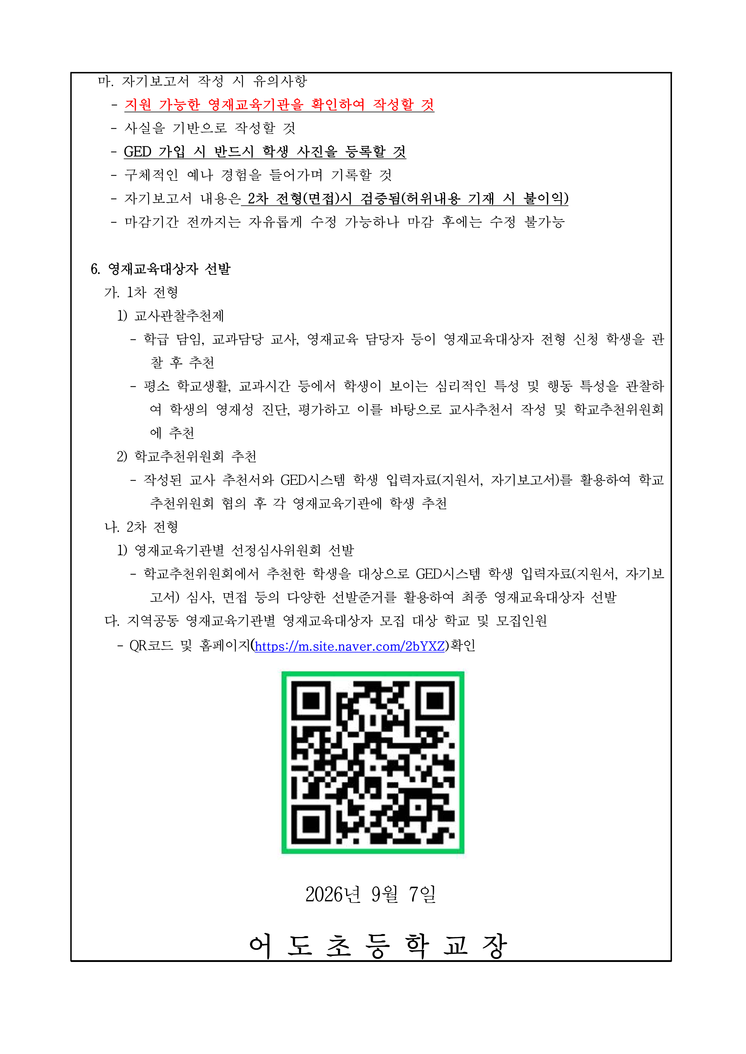 IMG_142357230.png
