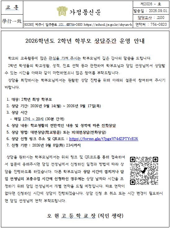 IMG_091055221.png