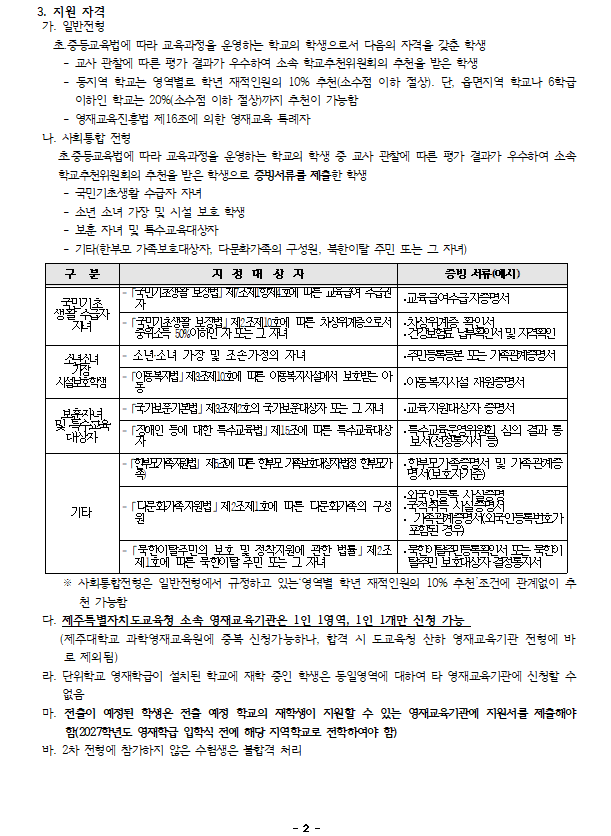 IMG_100812451.png