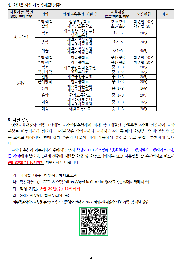 IMG_100902604.png