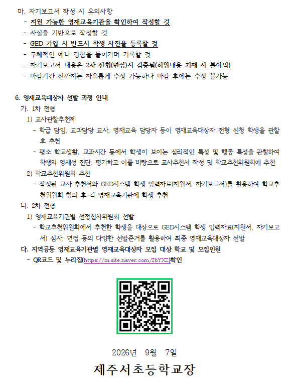 IMG_102931922.png