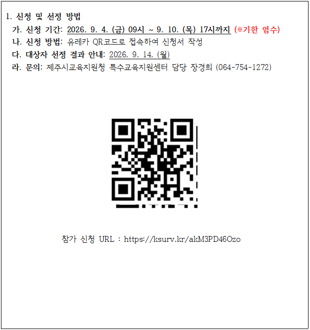 IMG_104413981.png