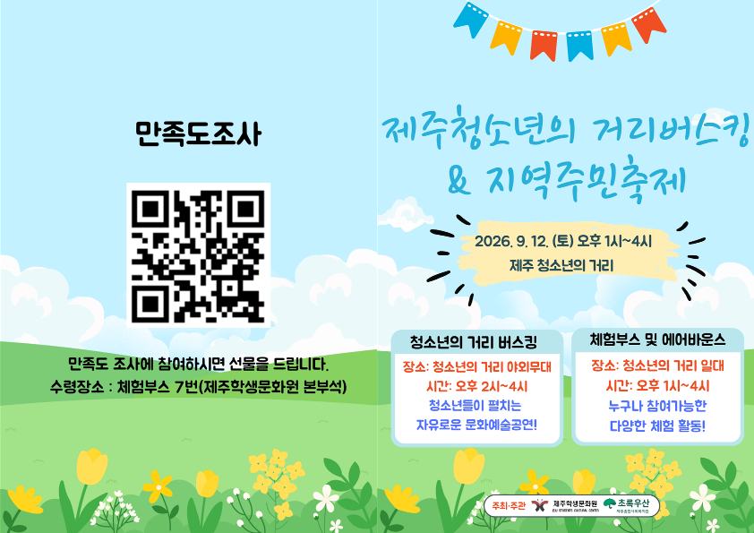 IMG_054934119.png