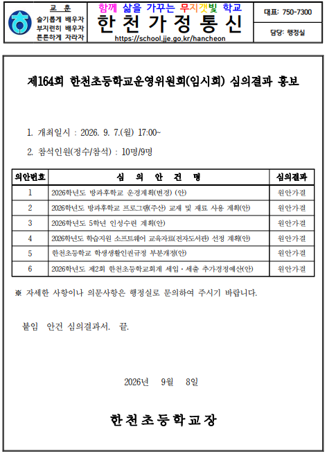 IMG_115455645.png