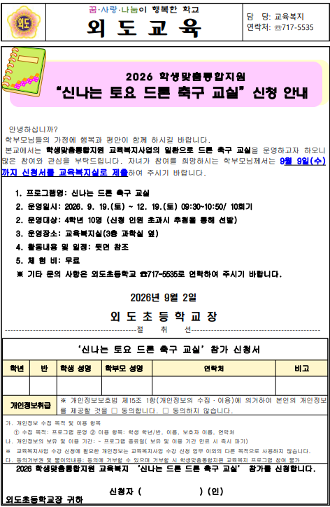 IMG_121802102.png