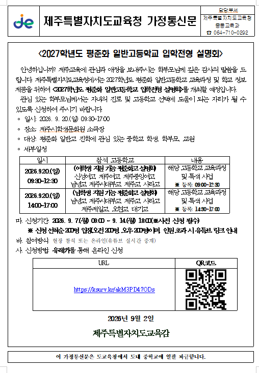 IMG_130402001.png