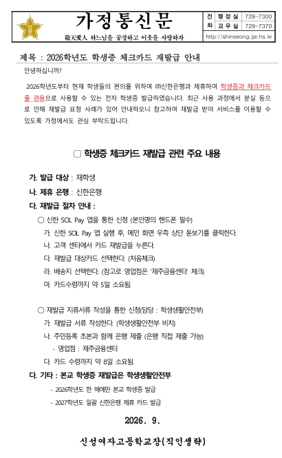 IMG_152338144.png