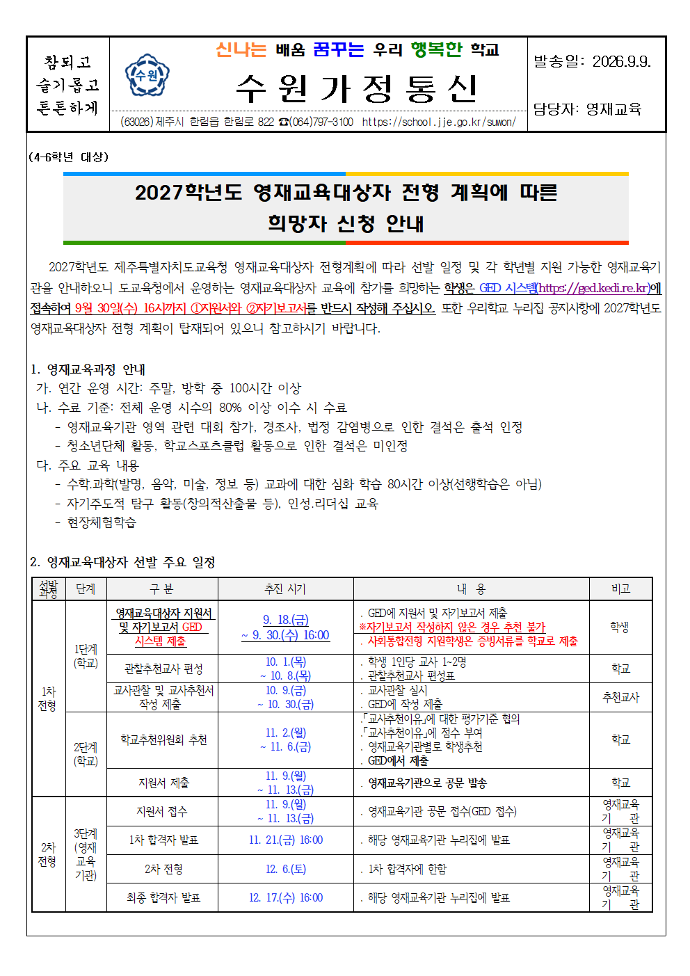 IMG_161422297.png