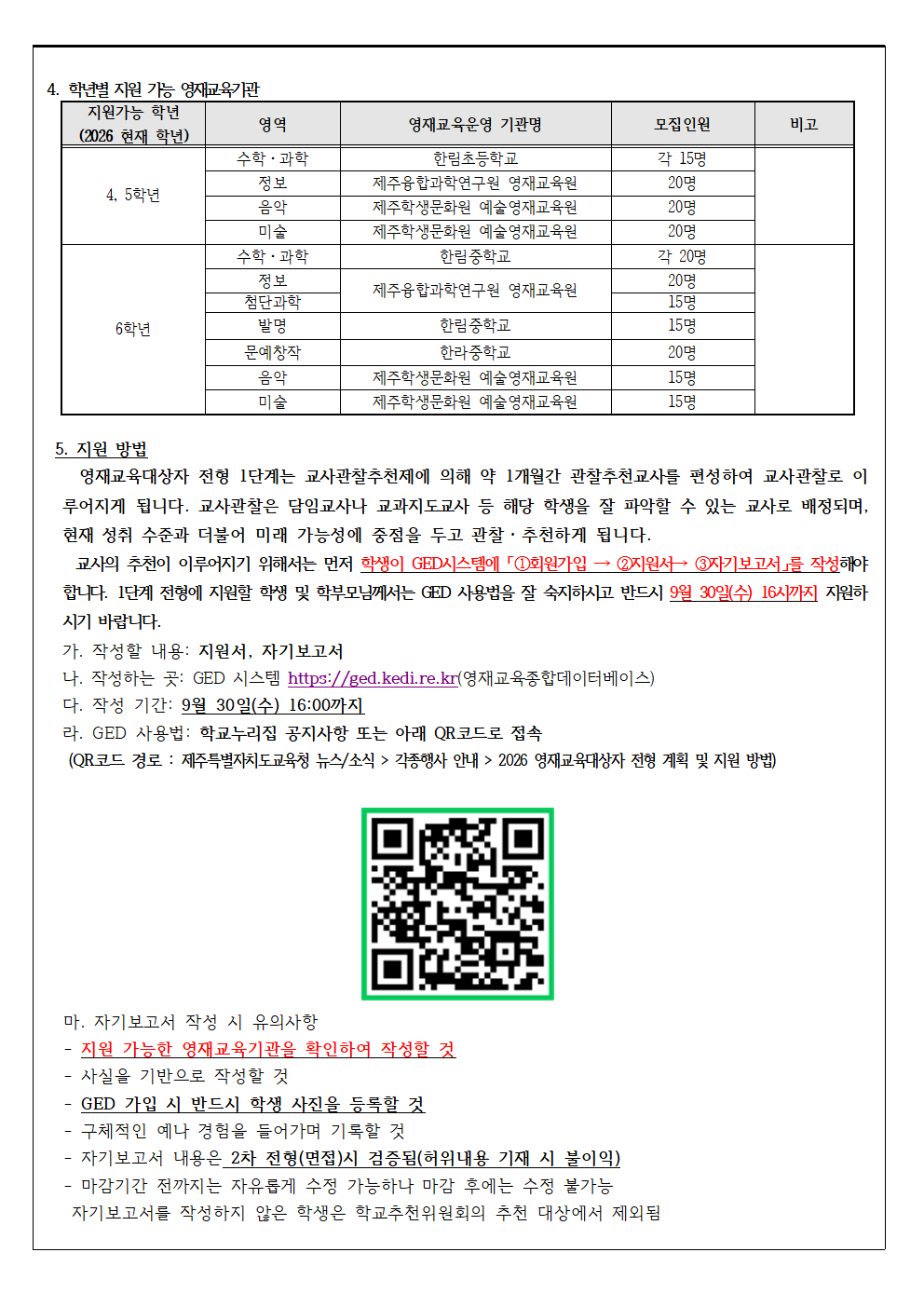 IMG_161436199.png