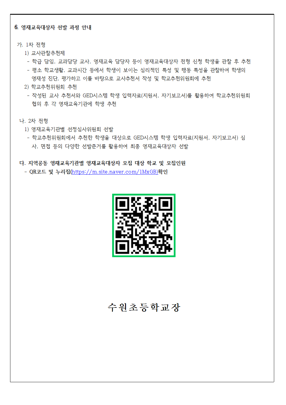 IMG_161440354.png