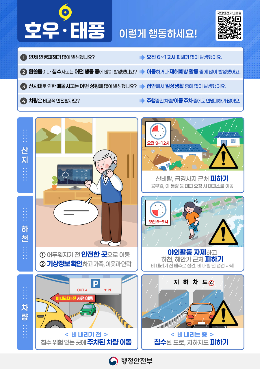 IMG_170242287.png