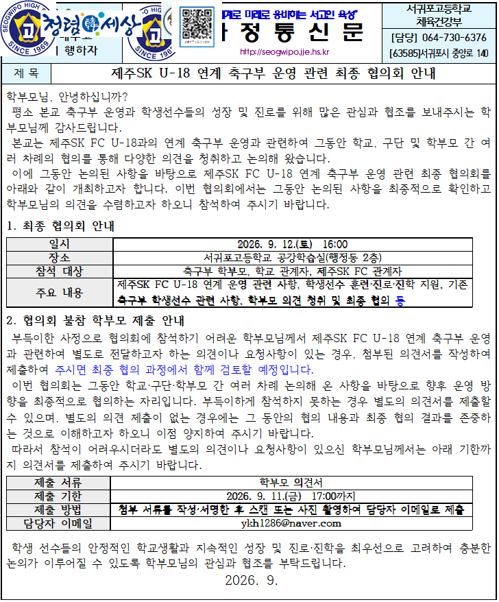 IMG_090216715.png