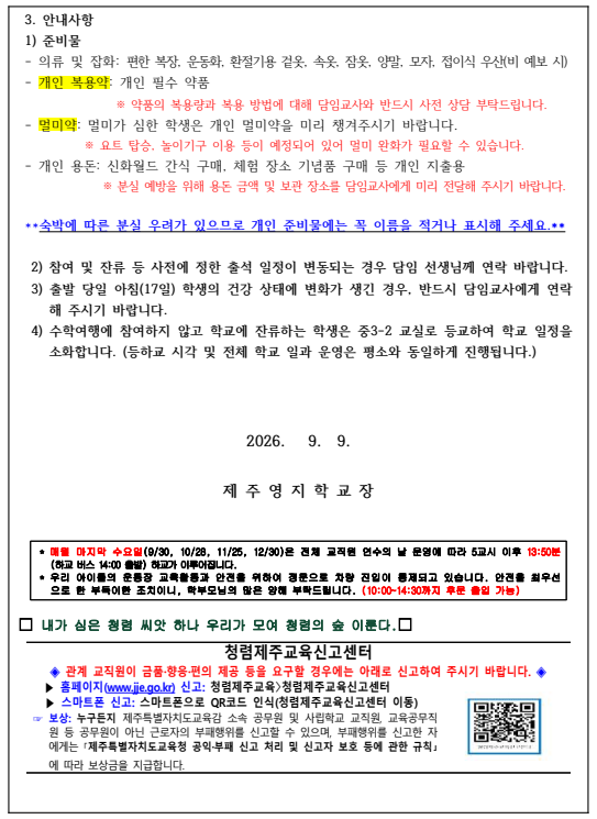IMG_090510479.png