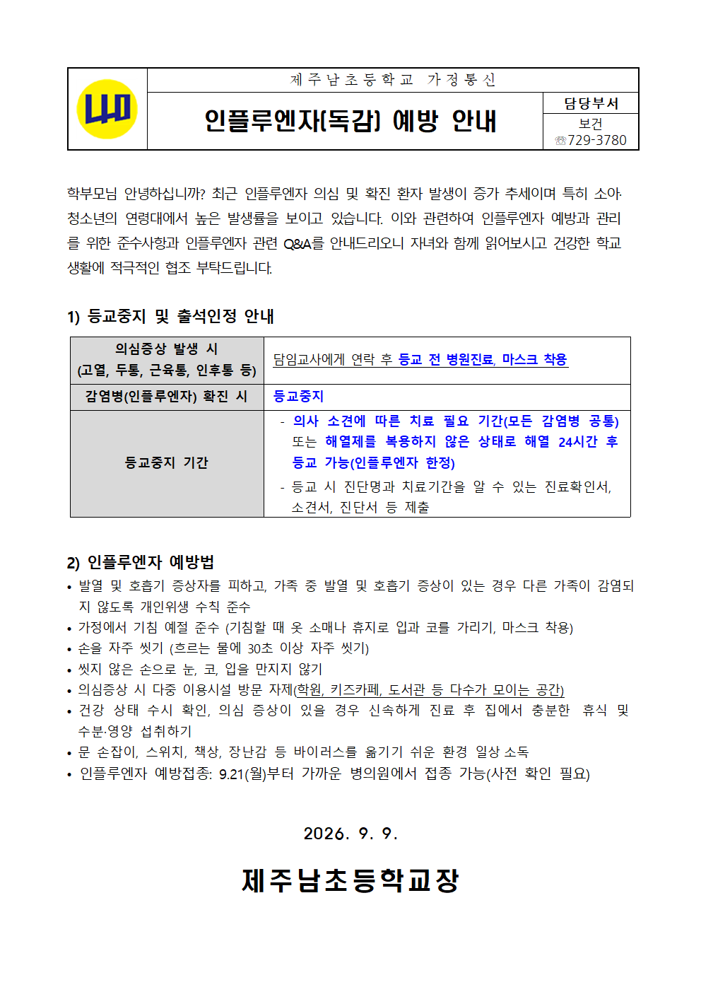 IMG_111427230.png