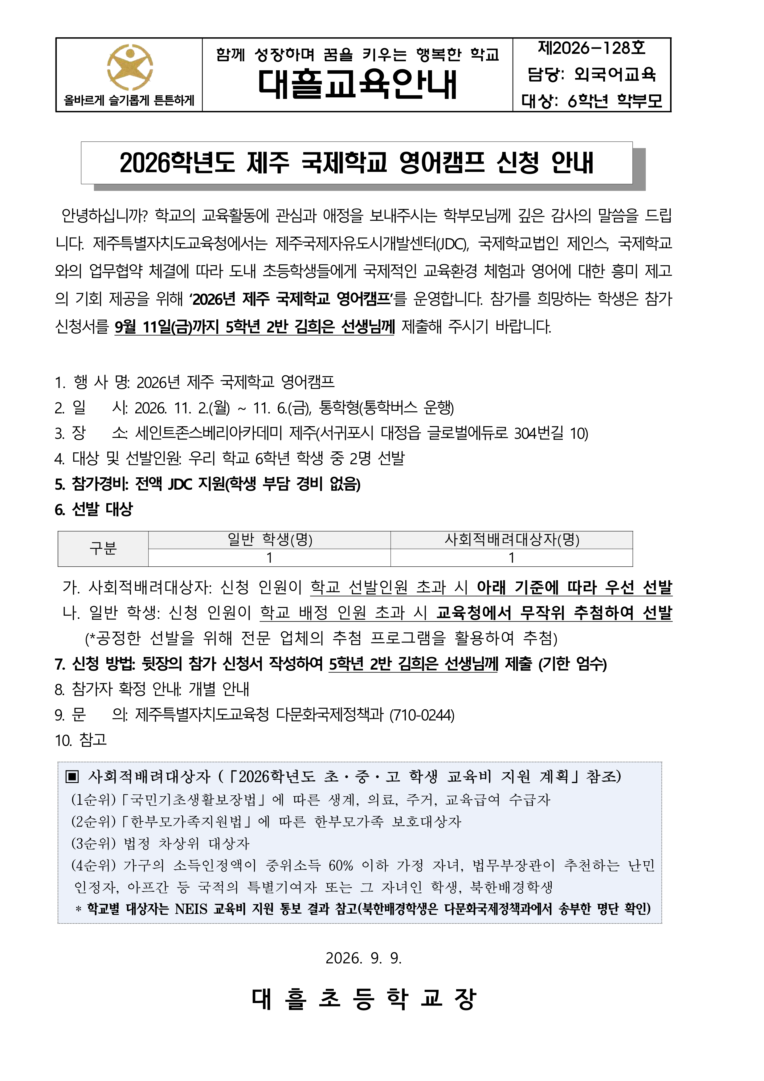 IMG_135650742.png