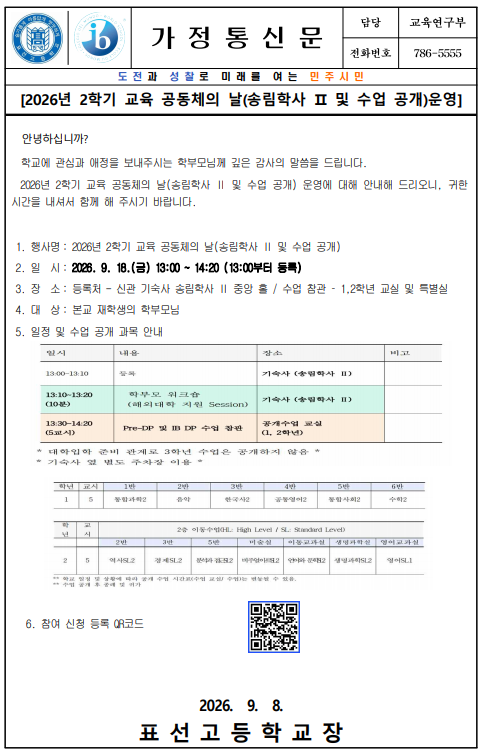 IMG_142902482.png