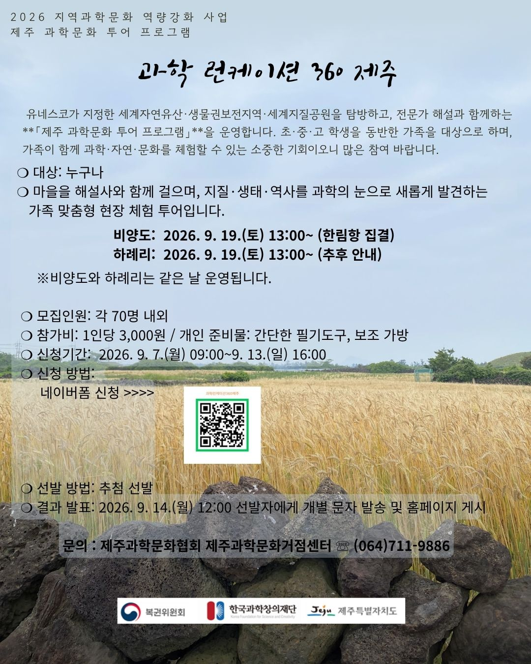 IMG_173659093.png