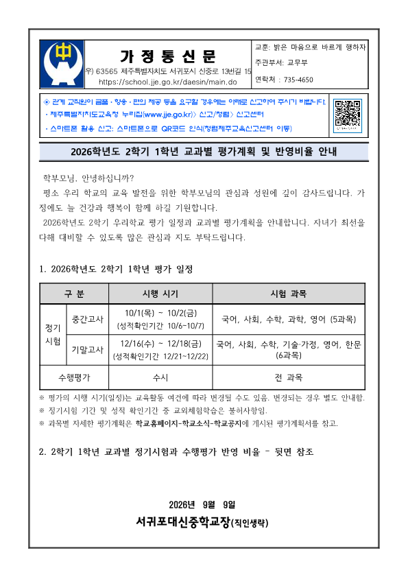IMG_194837029.png