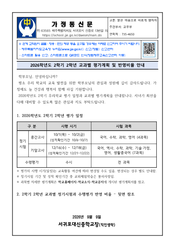 IMG_194837194.png