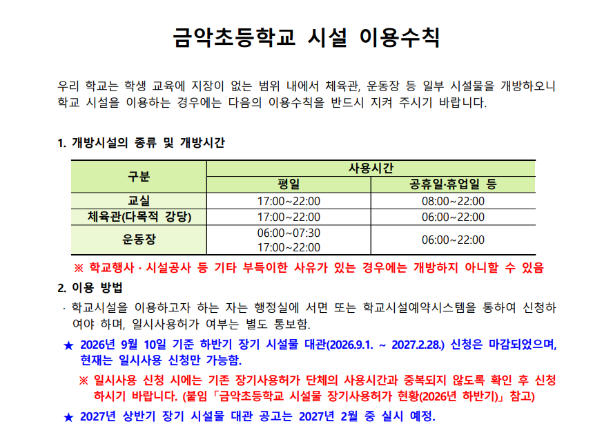 IMG_092850112.png