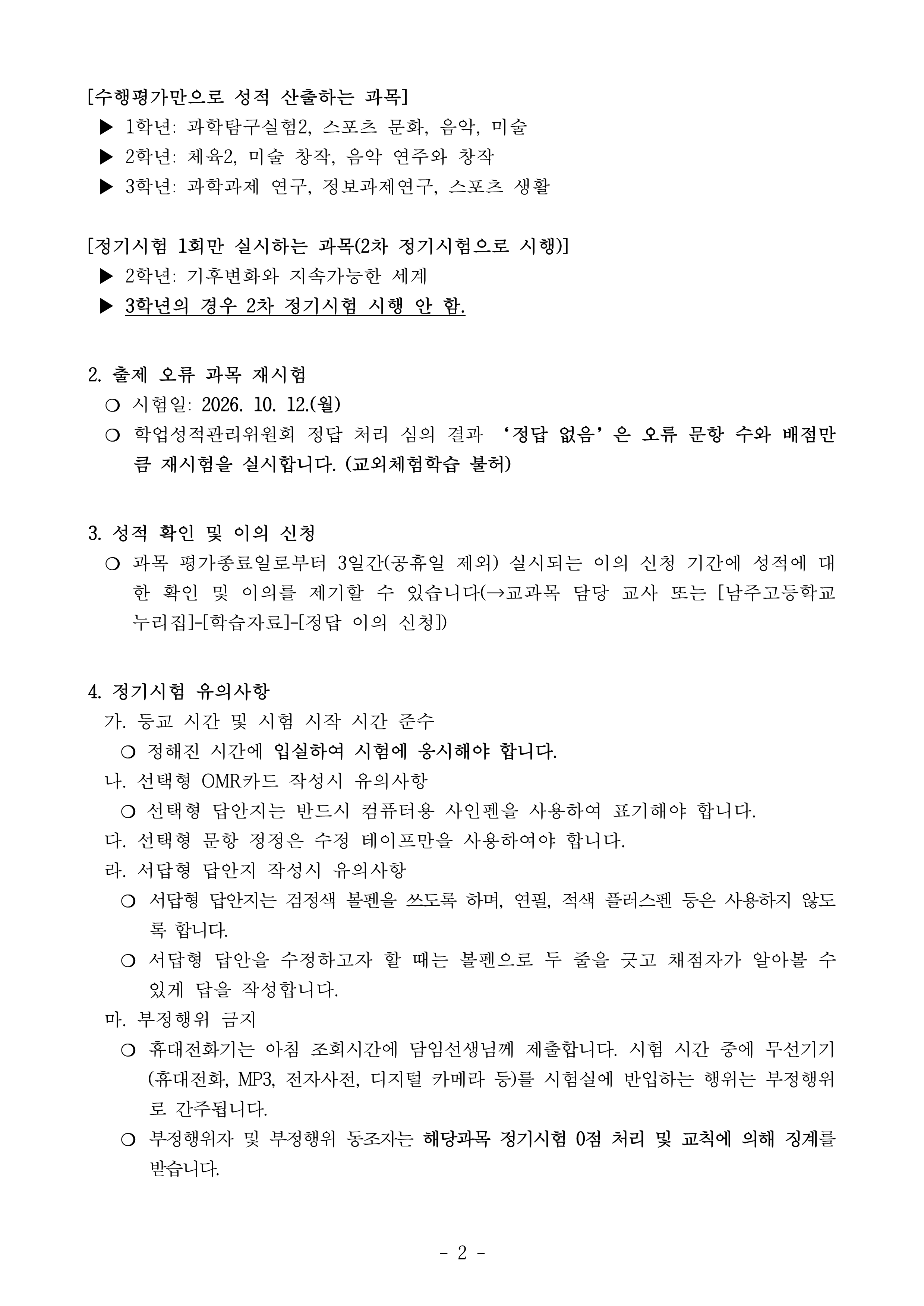 IMG_093354418.png