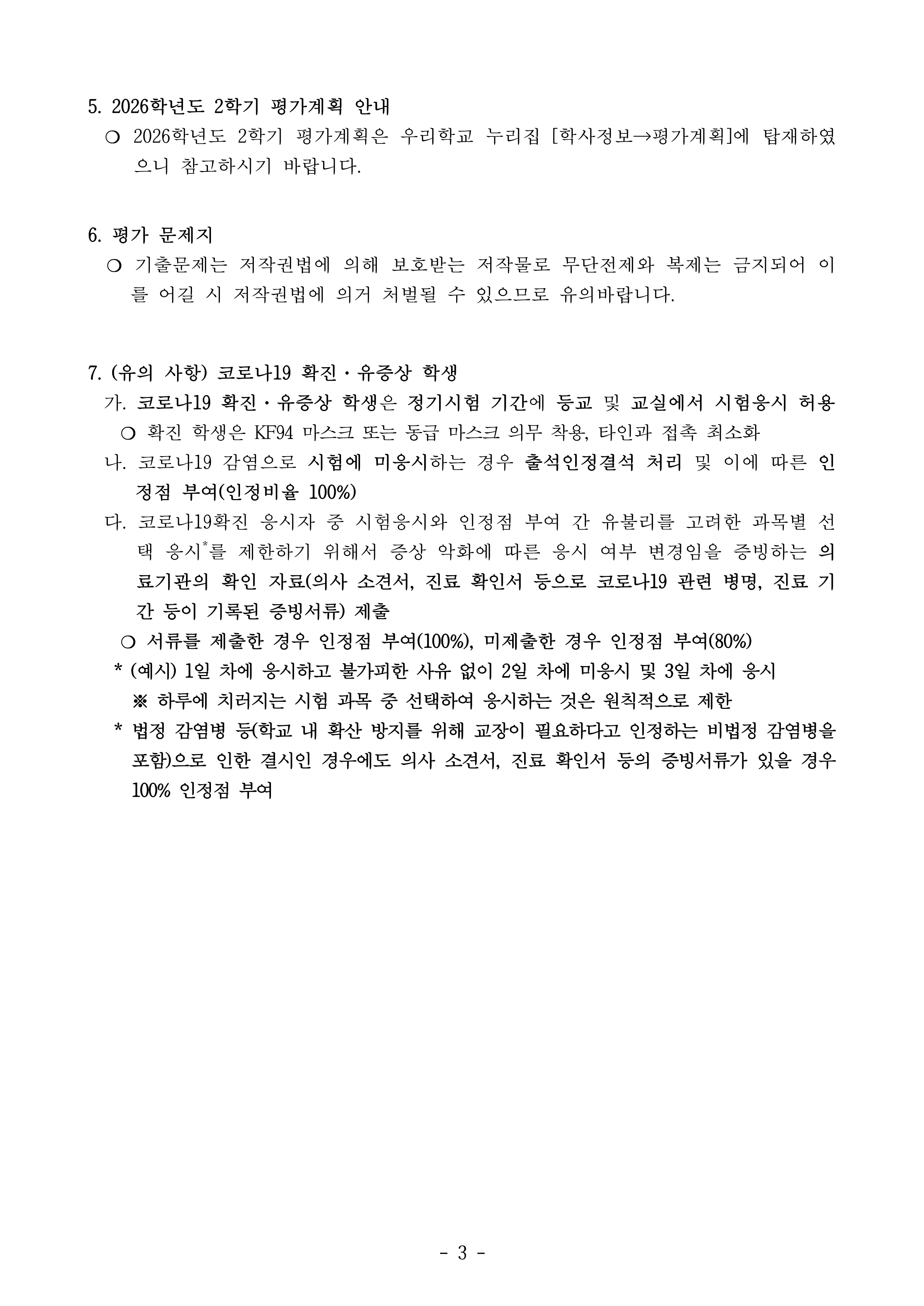IMG_093358497.png