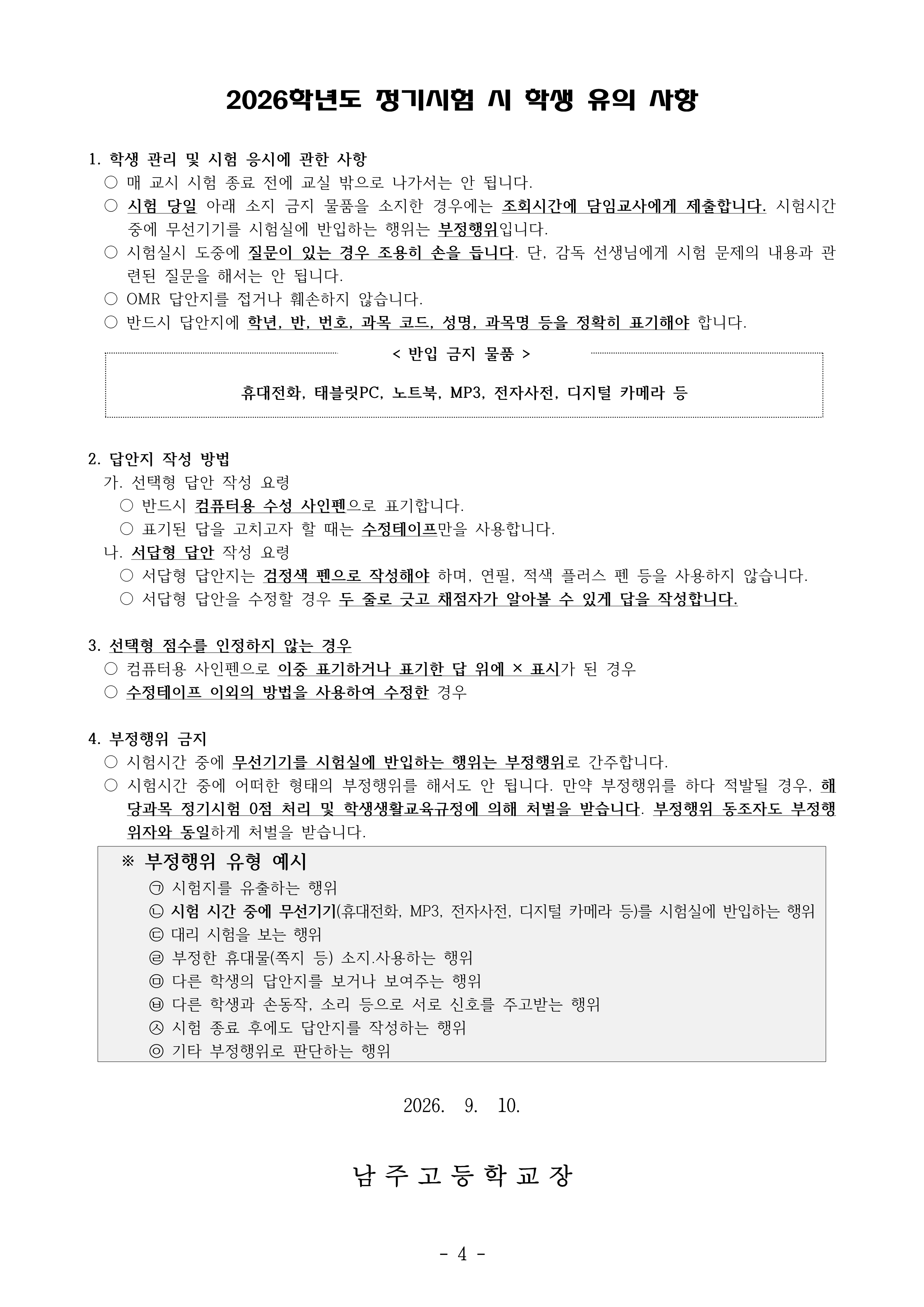 IMG_093405142.png