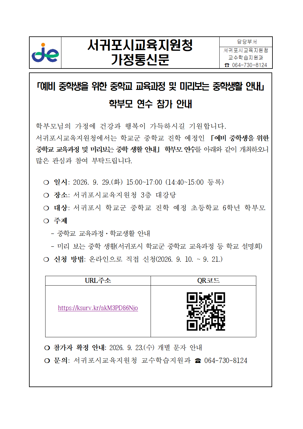 IMG_094102311.png