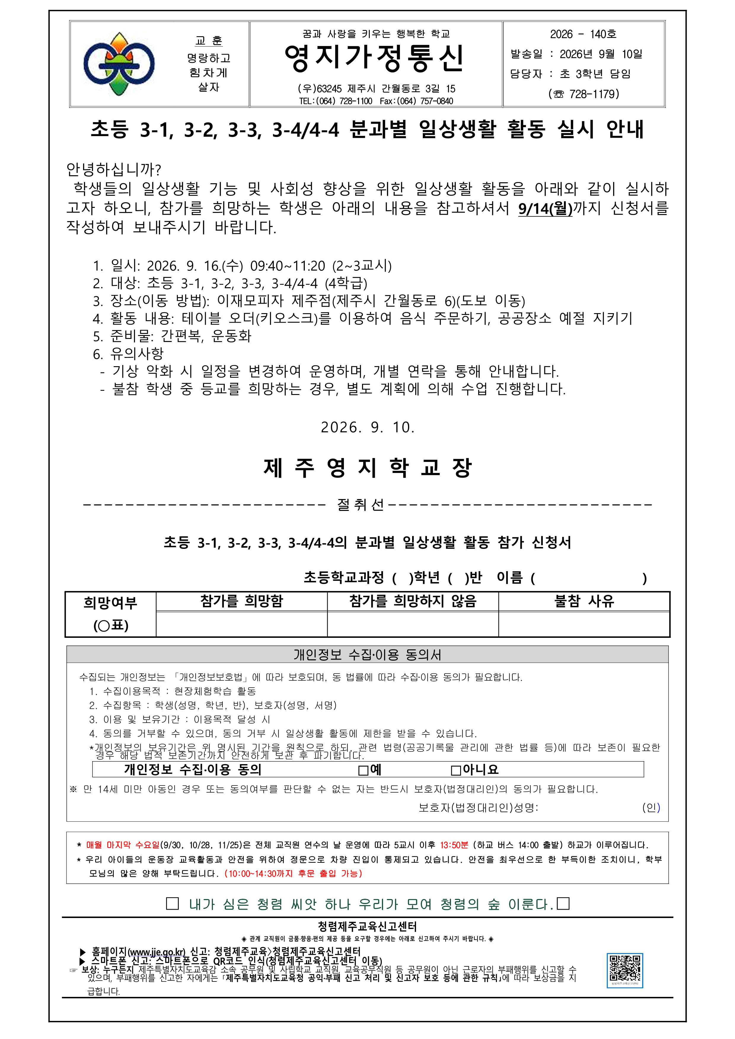 IMG_105426768.png