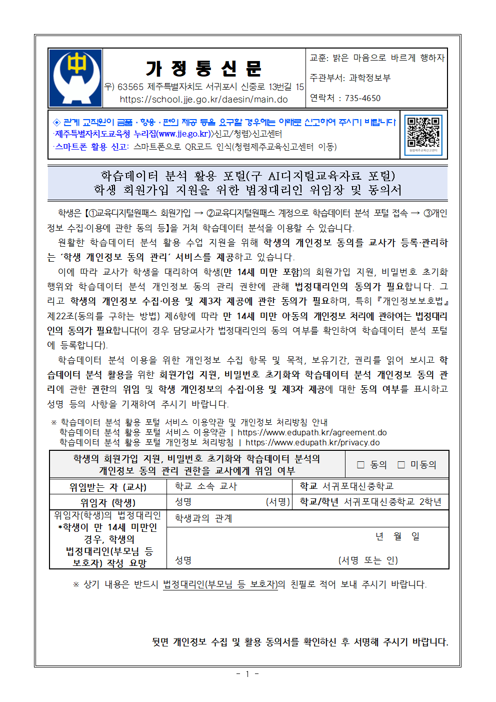 IMG_150030320.png