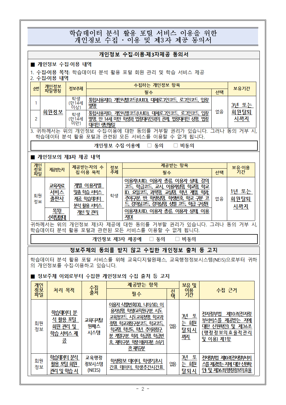 IMG_150036162.png