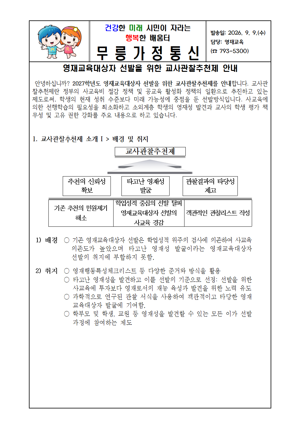 IMG_161930070.png
