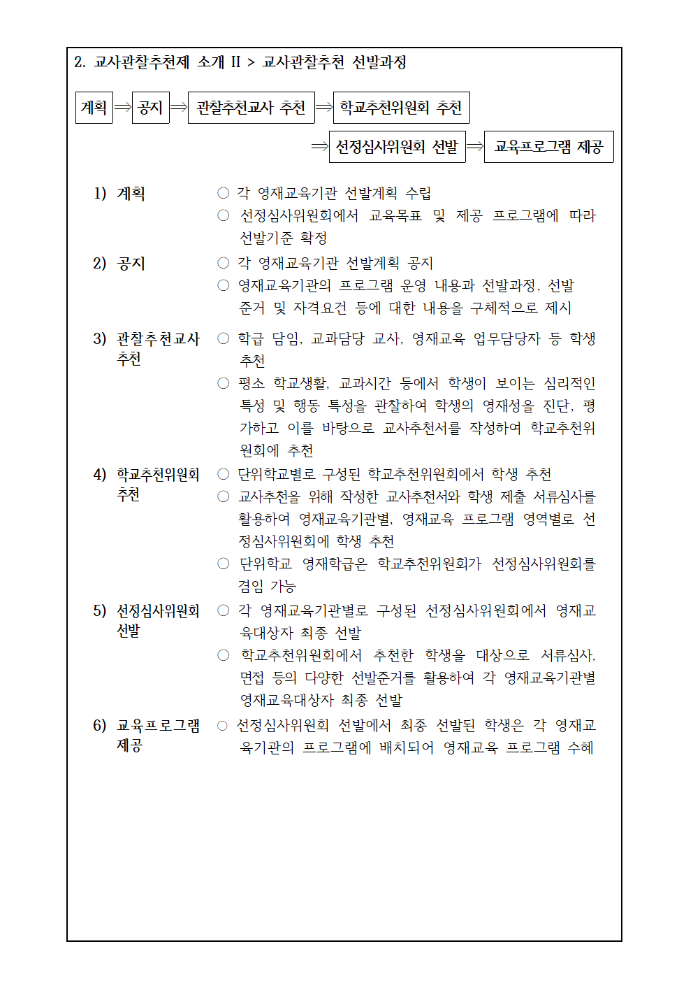 IMG_161930137.png
