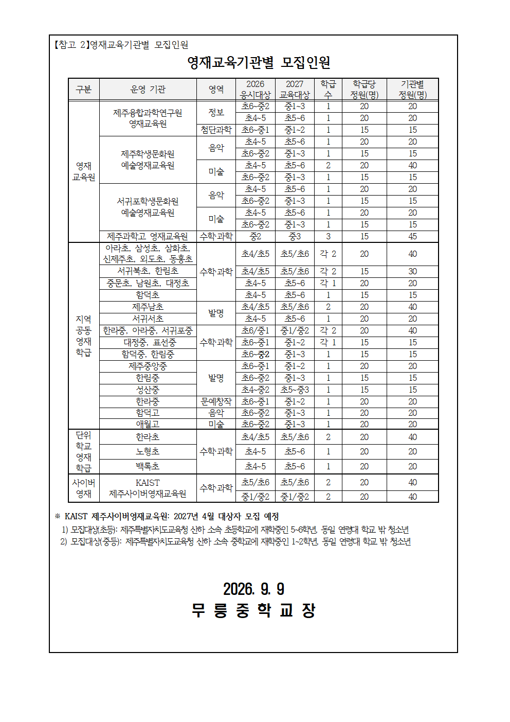 IMG_161930211.png