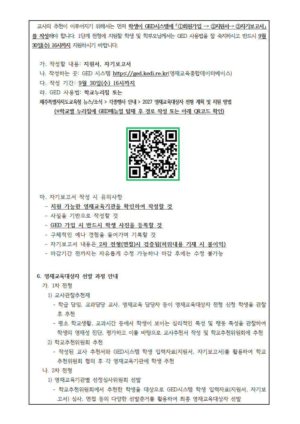 IMG_162041913.png